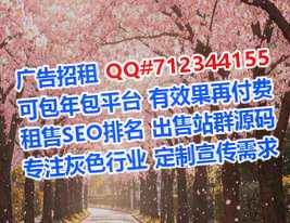 隆阳IVF健康科技工作室